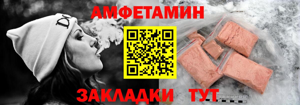 АМФЕТАМИН VHQ Шахты