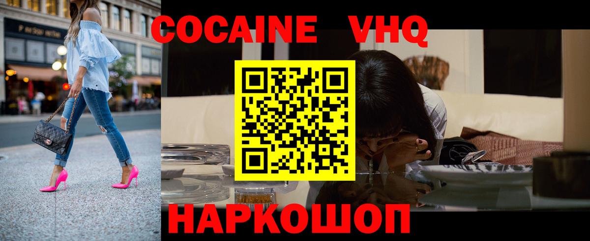 Шахты  COCAIN Боливия  COCAIN  COCAIN Колумбийский  Вход с VPN 