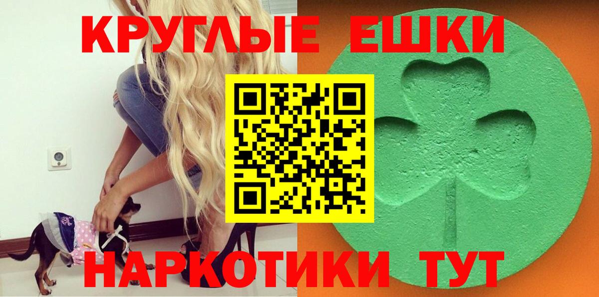Экстази 280 MDMA  ссылка на мегу зеркало  Вход с VPN  Шахты  ЭКСТАЗИ таблы 