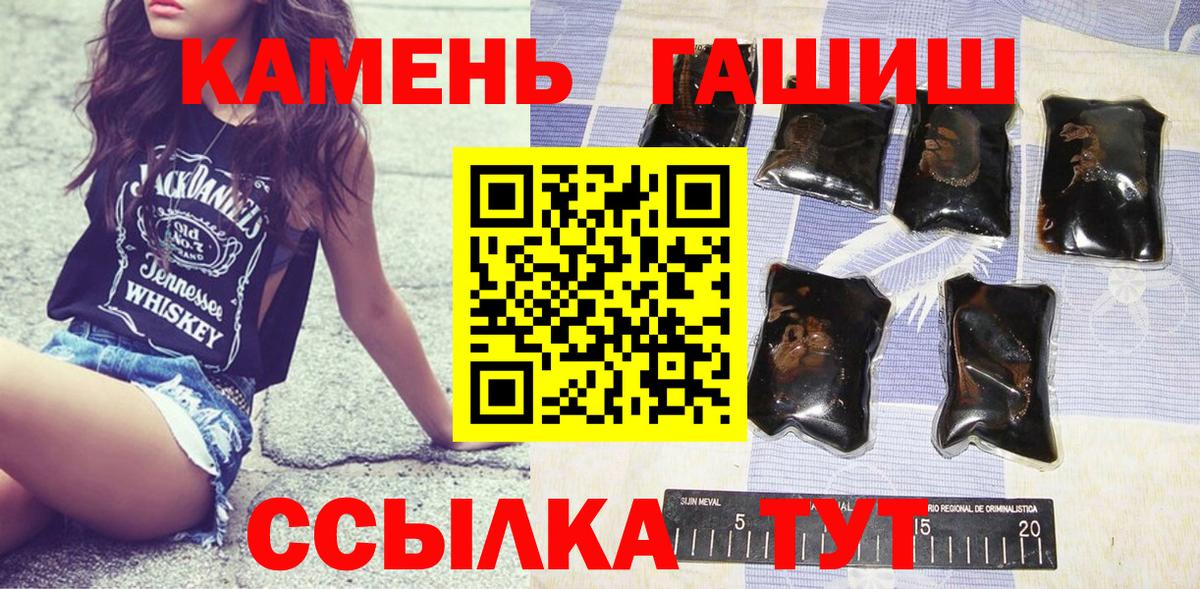 Шахты  Гашиш индика сатива  Вход с VPN 