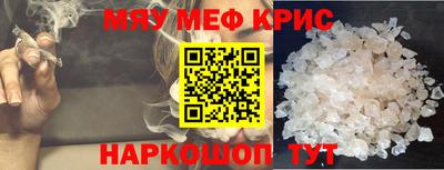 спайс Кумертау