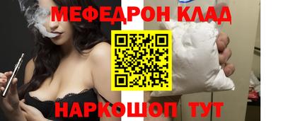 стафф Кунгур