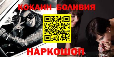 спайс Кумертау