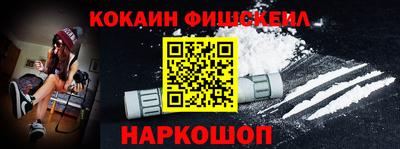 стафф Кунгур