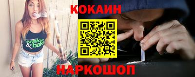 стафф Кунгур