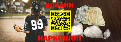 стафф Кунгур