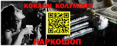 стафф Кунгур