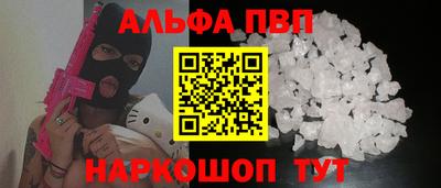 спайс Кумертау