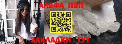 спайс Кумертау