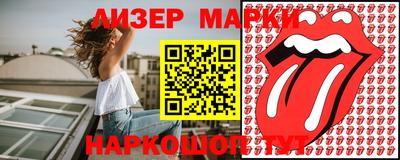 стафф Кунгур