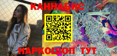 стафф Кунгур