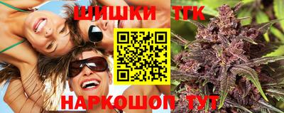 стафф Кунгур