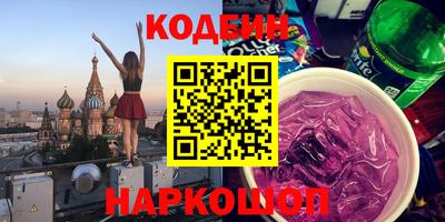 стафф Кунгур