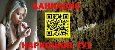 стафф Кунгур