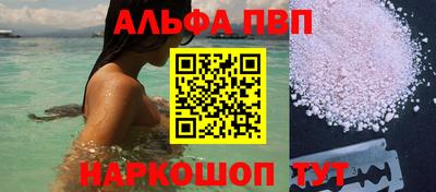 стафф Кунгур