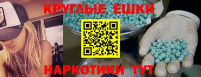 меф Кулебаки