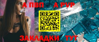 спайс Кумертау