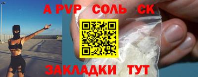 меф Кулебаки