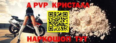 меф Кулебаки