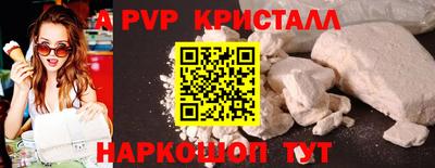 стафф Кунгур