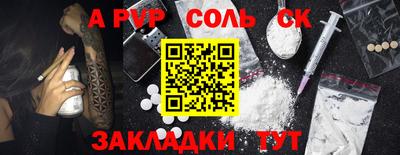 меф Кулебаки
