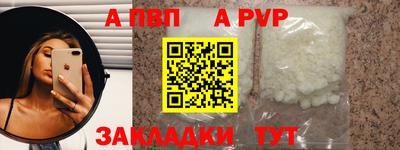 спайс Кумертау