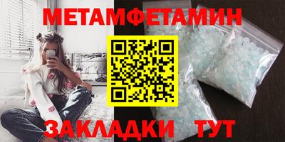 стафф Кунгур