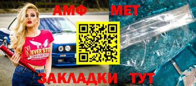 спайс Кумертау