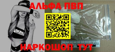стафф Кунгур