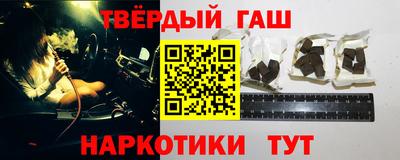 стафф Кунгур