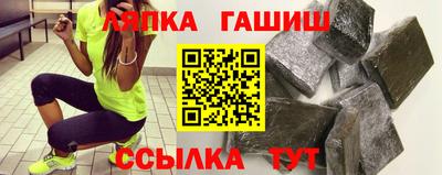 спайс Кумертау