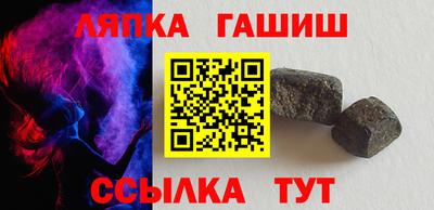 спайс Кумертау