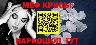 стафф Кунгур