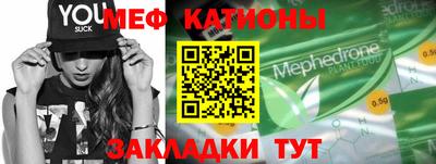 спайс Кумертау