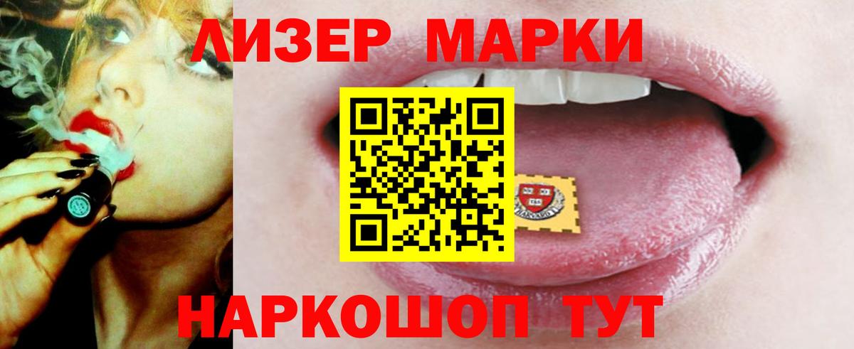 LSD-25 экстази ecstasy  ЛСД экстази  Шахты  Вход с VPN  Лсд 25 экстази кислота 