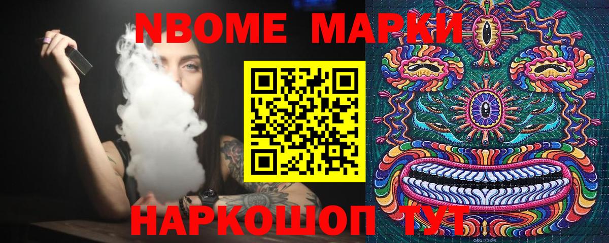 Наркотические марки 1,5мг  Вход с VPN  Шахты  Наркотические марки 1,5мг 