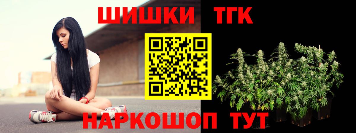 МАРИХУАНА VHQ  Бошки марихуана план  Каннабис план  Шахты  Вход с VPN 